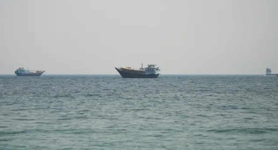 Estrecho